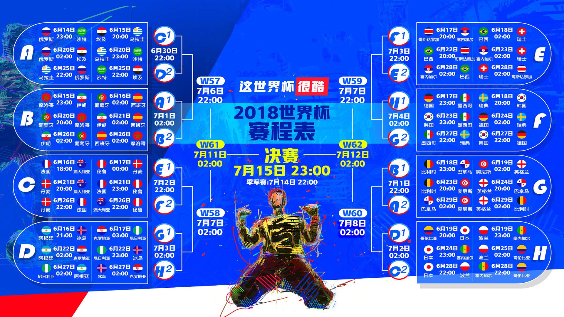 2026世界杯惊现三体大战?比利时碾压尼日利亚,梅西带队防守反击上演教科书级封神!